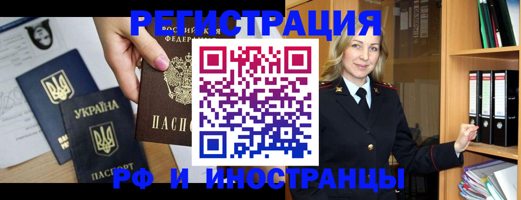 найти адрес прописки в Канске