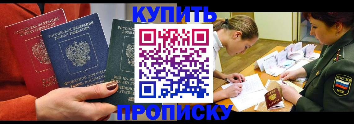 форма 3 в Канске